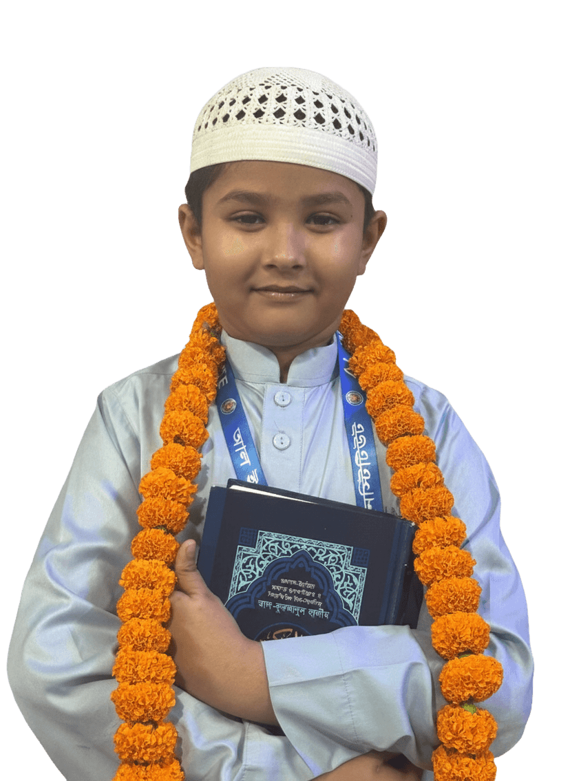 আল কুরআনের আলোয় প্রজন্ম গড়ে তুলি